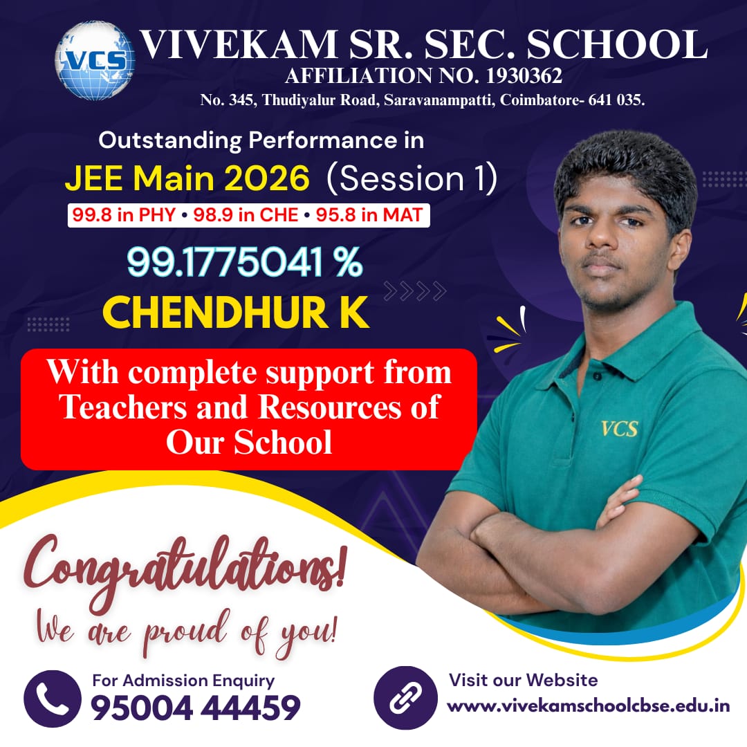 JEE
