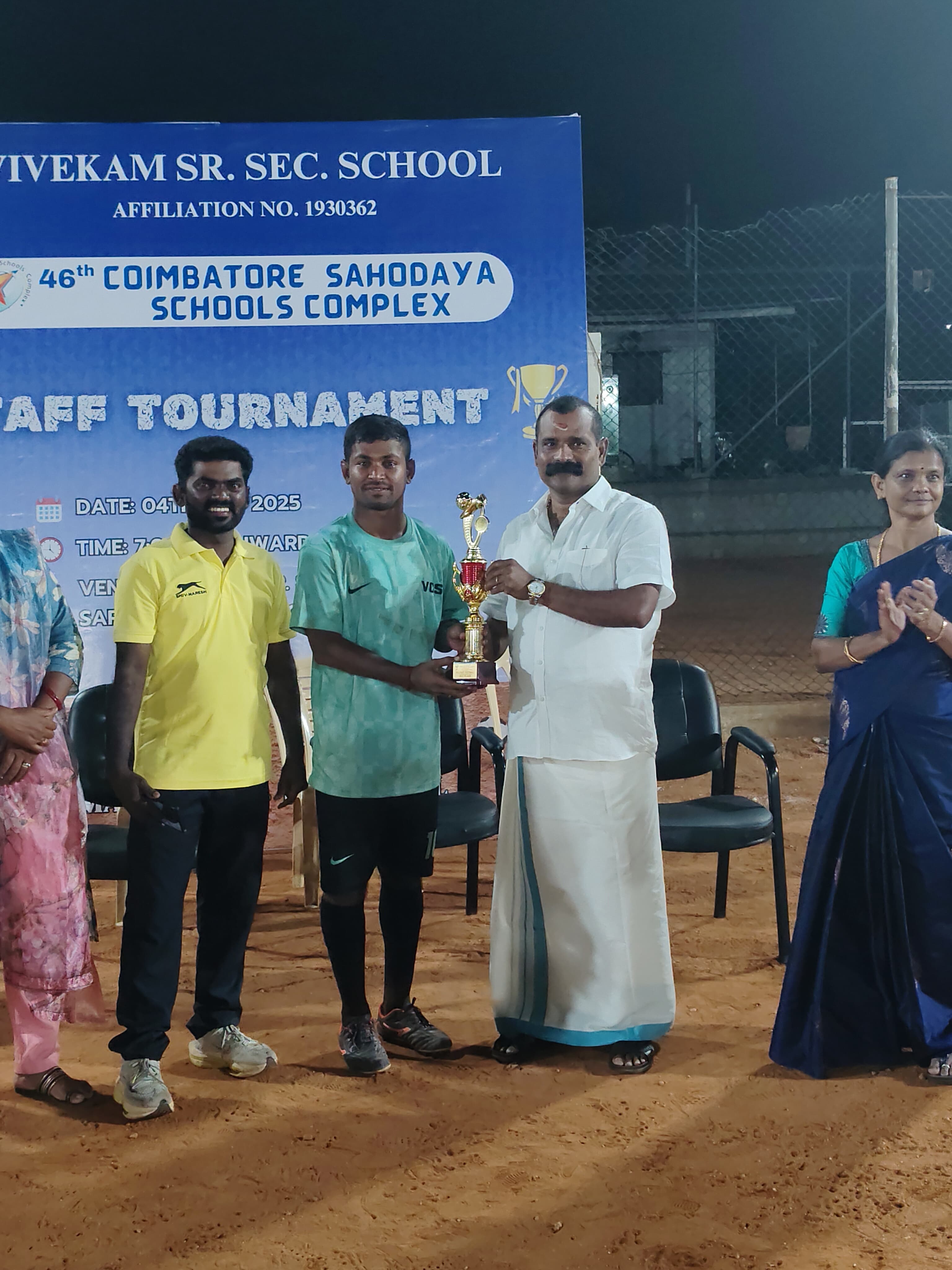 46th CbeSSC STAFF TOURNAMENT